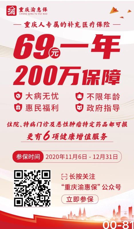 1606292994132624.jpg 紫搜廣告1.jpg